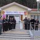 아촌경로당 이미지