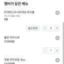키도복대 이미지