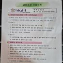 더휴글램핑 | 강원도 삼척 하이원추추파크 더휴(4인) 글램핑 내돈내산 다녀온 후기 - 재방문은.. 글쎄요..?