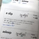 낭독아, 영어를 부탁해 이미지