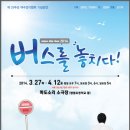 파도소리 소극장 이미지