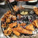 옥계2공단로2-15 이미지