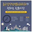 윤구강악안면외과치과의원 이미지