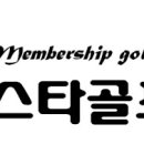 태재골프 이미지