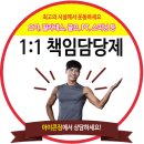 아이콘짐 휘트니스 이미지