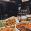 고래오뎅(본점) | [용인] 성복역 바삭한 치킨 & 가성비 안주 맛집 - <고래별장 수지본점> 솔직 후기