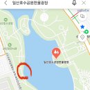 드론마녀 | 2024 고양호수예술축제 일산 드론쇼 불꽃축제 후기 & 명당 추천