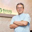 위맑음한의원 이미지