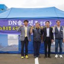 STX 엔진 노동조합 이미지