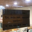 패멩 | 쌍문역/쌍리단길 빵집, 패멩 베이커리(fait main baker)