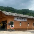 경기도 포천 만두전골 파전 맛집 동이손만두 포천고모리본점