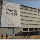 대한민국역사박물관 Daum카페