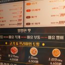 (주)신대한환경 지점 | 마라샹궈 맛집 마라섬 방문 후기