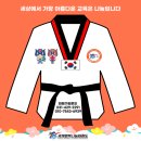 용인대청명태권도장 이미지