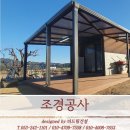 수륜리경로당 네이버블로그