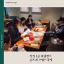 손뜨개(강좌번호 10) | 당진 배달강좌 손뜨개 코바늘 수업 6일차 이야기