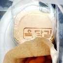 옥담길