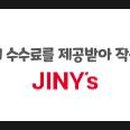 지니스 만덕 굿모닝힐점 이미지