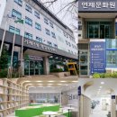 거제3동행정복지센터 이미지