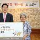 꿈이자라는지역아동센터(1) 이미지