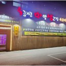 마약생고기 네이버블로그