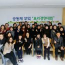 세상을바꾸는밥상 이미지