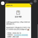루오르(Ruhour) 네이버블로그