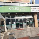 에스에이치이엔씨