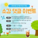 김제교육문화회관 | 김제교육문화회관에는 독서우체국이 있어요!! 소감댓글행사에 참여하기