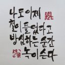 구름용의 탁구이야기 6. 방심(放心) 이미지