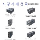 합천추레라 이미지