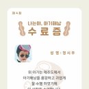 나래스냅