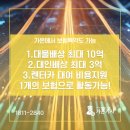 오로지생돈 이미지