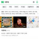 참배나무골여의도점 | #41 7월 8월 행운은 늘 내 편인 걸