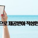 주식회사 힐링타임 이미지
