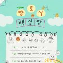 자연&Book작은도서관 이미지