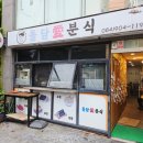 이도남광 이미지