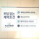 대우.쌍용정비센타 | [공지] 쌍용 더 플래티넘 동래 아시아드 모델하우스 줍줍 방문 후기 start !!