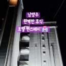 천마산모텔 이미지