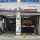 서원공업사 이미지