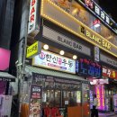 상동역 3번출구 | 상동 밥집 한신우동 부천상동역점 노포감성ㅣ솔직후기