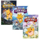 세계로여행사 이미지