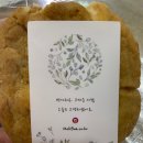 멜리플루아플라워스튜디오 | 천호역 카페 [멜리플루아] 배민 깜짝배달 성공!!!