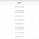 대한가스상사 이미지