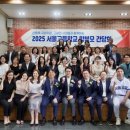 서울고등학교 이미지