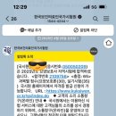 구로-공단-구로-65 | #요양보호사자격증시험 보러가는길 (2탄) #요양보호사시험후기 #국시원 #요양보호사구로시험장