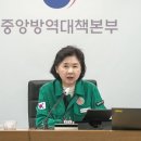 질병청장 "코로나19 유행, 현행 의료체계 내 관리 가능 판단" 이미지