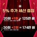 정스짐 여성전문 PT & 헬스 | 구의동 헬스장 정스짐 여성전문 PT&amp;헬스 오시는길 영업시간 후기