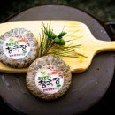 황매콩마실 이미지