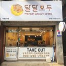 세븐일레븐 남부점 이미지